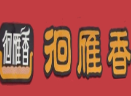 徊雁香猪肚鸡