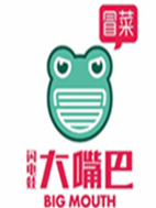 闪电蛙大嘴巴冒菜