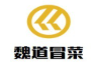 魏道冒菜