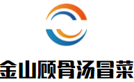 金山顾骨汤冒菜