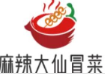 麻辣大仙干拌冒菜