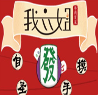 我六姐牛肉冒菜