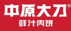 中原大刀烧饼凉皮