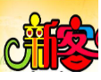 新食客中式快餐