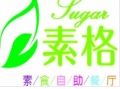 素香阁素食自助餐厅