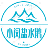 小闵盐水鹅