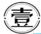 壹只卤鹅