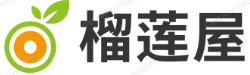 榴莲屋