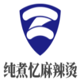 纯煮忆麻辣烫