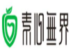 素心无界冒菜香锅