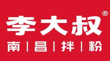 李大叔南昌拌粉