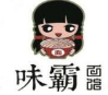 郭记味霸板面