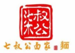 七叔公面家