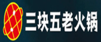 三块五重庆火锅