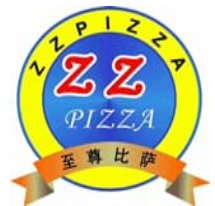 披萨至尊