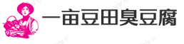 一亩豆田臭豆腐