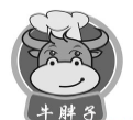 牛胖子酸辣粉