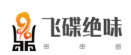 飞碟绝味串串香