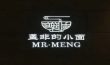 孟非小面馆