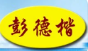 彭得楷黄焖鸡