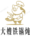 大嫂铁锅炖