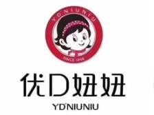 优d妞妞蛋糕店