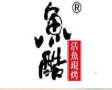 鱼酷活鱼现烤