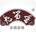 兔留香火锅