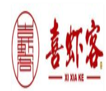 喜虾客虾火锅
