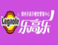 乐高乐炸鸡汉堡