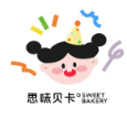 思味贝卡蛋糕