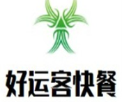 好运客快餐