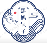 黑妈包子