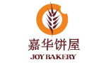 嘉华鲜饼屋