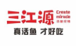 三江源活鱼现烤
