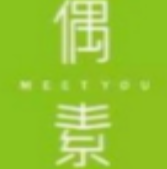 偶素素食火锅