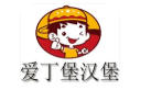 爱丁堡汉堡