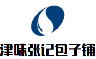 津味张记包子铺