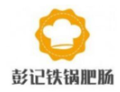彭记铁锅肥肠火锅
