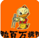 鸭百万烤鸭