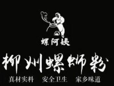 螺阿姨螺蛳粉