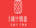 藏式秘汁烤鱼