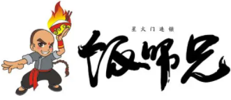饭师兄快餐