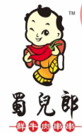 蜀儿郎鲜牛肉串串