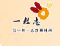 一粒志鸭头