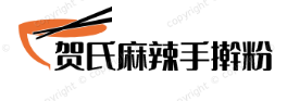 贺氏麻辣手擀粉