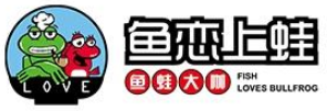 鱼恋上蛙烤鱼