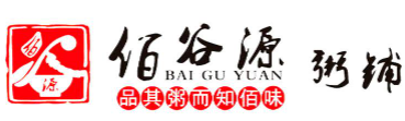 佰谷源粥铺