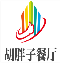 胡胖子餐厅