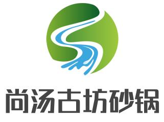 尚汤古坊砂锅